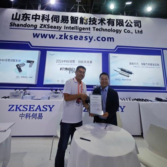 中科伺易 中科伺易