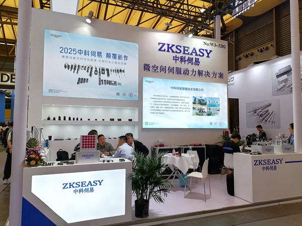 中科伺易 中科伺易