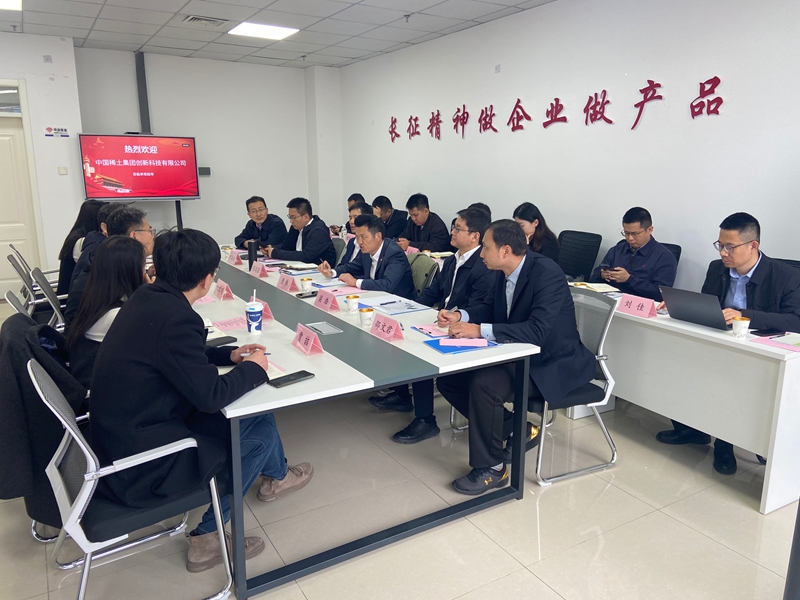 中国稀土集团到访中科伺易共谋产业链深度合作新篇章