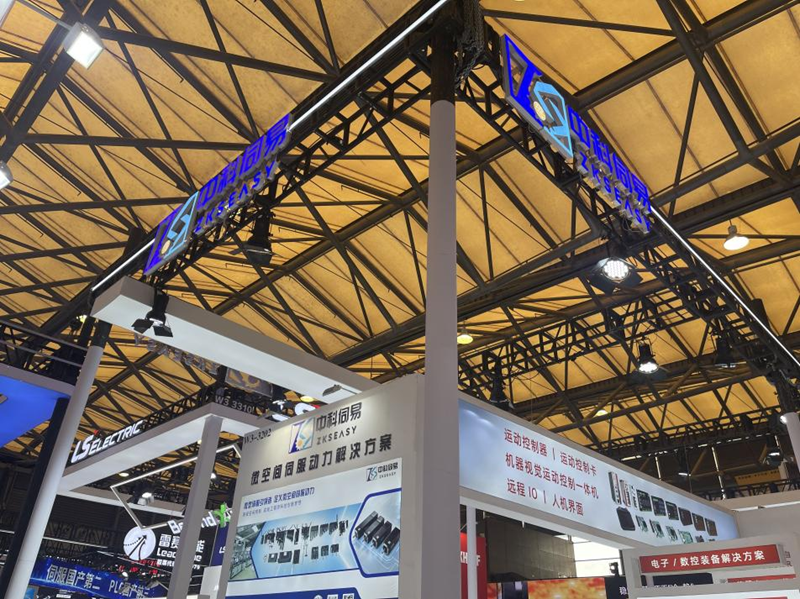 中科伺易亮相2026慕尼黑上海电子展，以“微空间伺服动力解决方案”引领行业新趋势